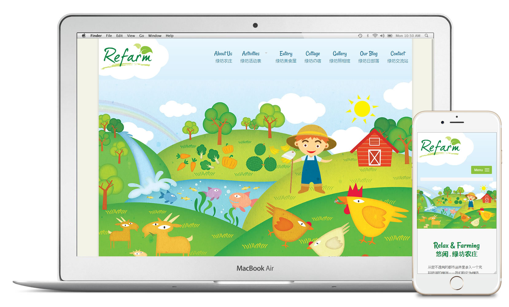 Refarm recreational park Kampar website design